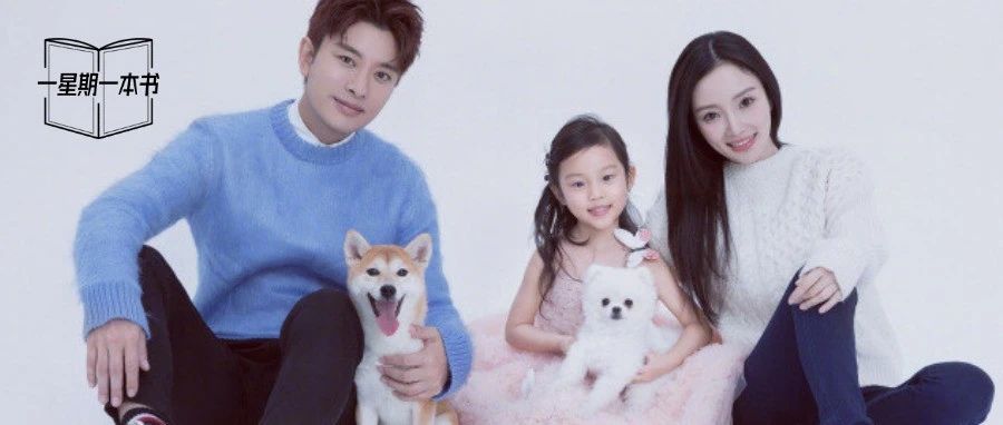 Three years after Li Xiaolu and Jia Nailiang's divorce, Tian Xin posted a family photo for the first time. Netizen: they actually got back together?